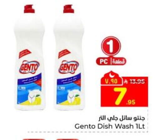 available at Hyper Al Wafa in KSA, Saudi Arabia, Saudi - Dammam