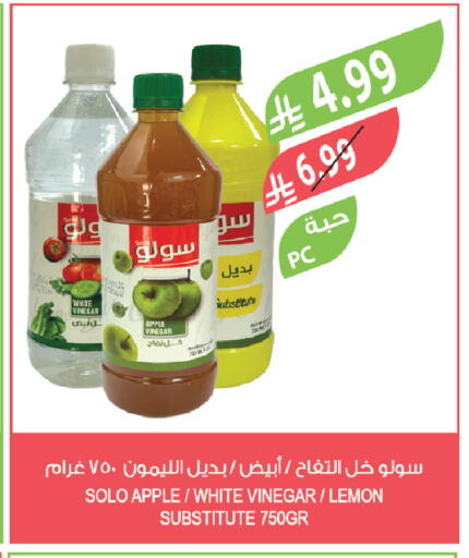Apple Lemon available at المزرعة in مملكة العربية السعودية, السعودية, سعودية - سيهات