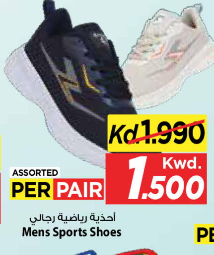 available at مارك & سايف in الكويت - مدينة الكويت