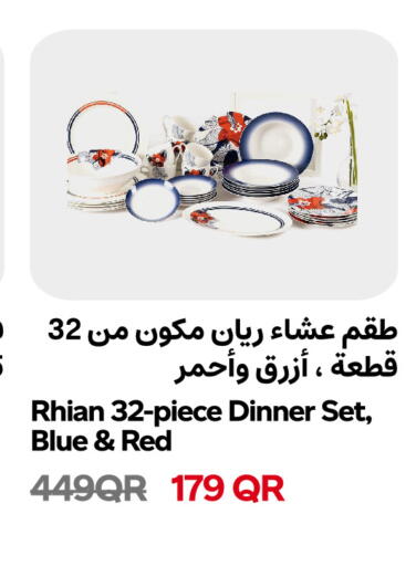 available at Snoomart in Qatar - Al-Shahaniya