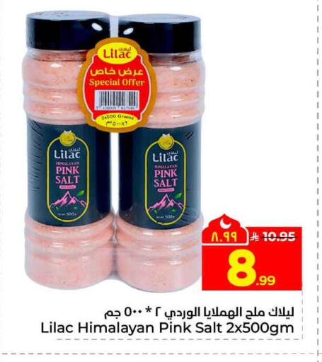 available at هايبر الوفاء in مملكة العربية السعودية, السعودية, سعودية - جدة