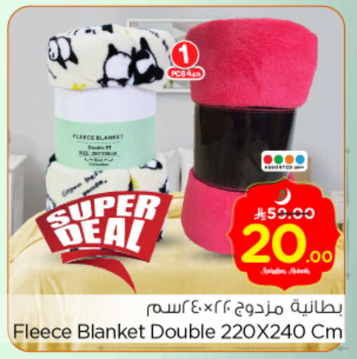 available at نستو in مملكة العربية السعودية, السعودية, سعودية - الرياض