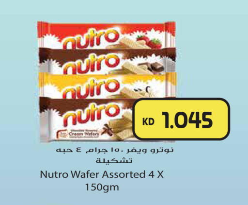available at جراند هايبر in الكويت - محافظة الجهراء