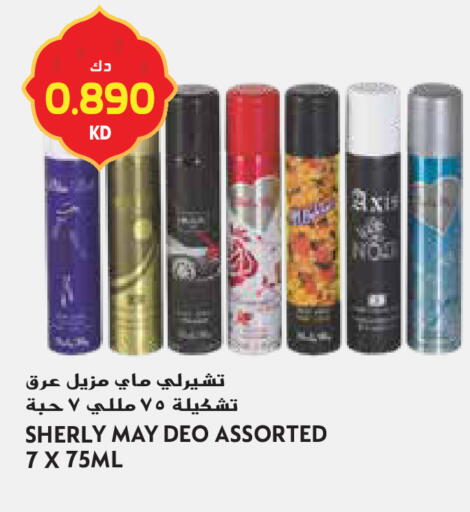 available at Grand Hyper in Kuwait - Ahmadi Governorate