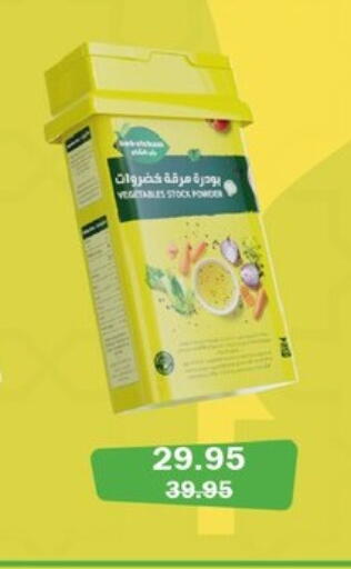 available at Flamingo Hyper Market in Egypt - Cairo