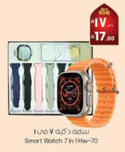 available at ستي فلاور in مملكة العربية السعودية, السعودية, سعودية - الجبيل‎