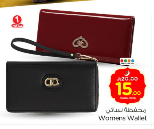 available at Nesto in KSA, Saudi Arabia, Saudi - Riyadh