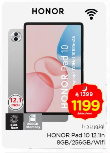 available at نستو in مملكة العربية السعودية, السعودية, سعودية - بريدة