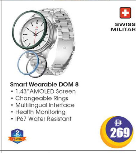 available at سفاري هايبرماركت in الإمارات العربية المتحدة , الامارات - دبي