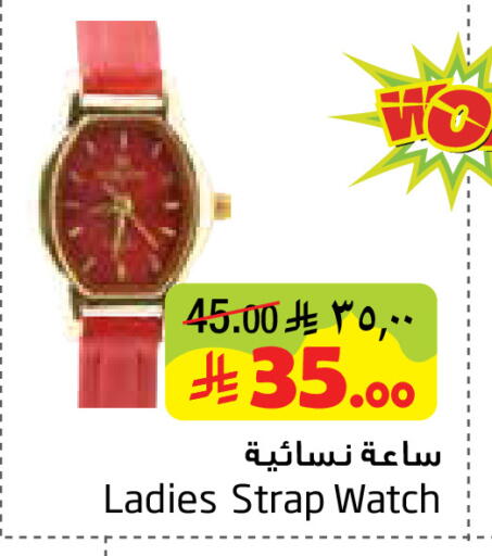 available at ليان هايبر in مملكة العربية السعودية, السعودية, سعودية - المنطقة الشرقية