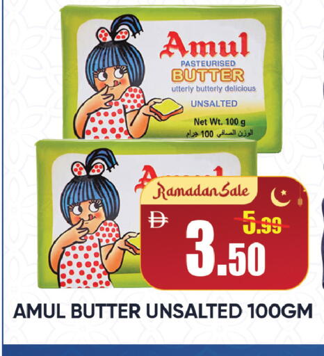 available at ليبتس هايبرماركت in الإمارات العربية المتحدة , الامارات - رَأْس ٱلْخَيْمَة