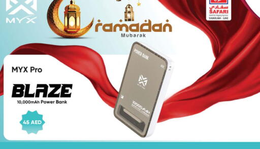 available at سفاري هايبرماركت in الإمارات العربية المتحدة , الامارات - الشارقة / عجمان