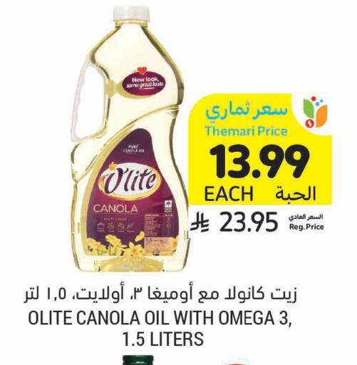 available at Tamimi Market in KSA, Saudi Arabia, Saudi - Hafar Al Batin
