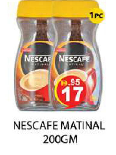 available at Zain Mart Supermarket in UAE - Ras al Khaimah