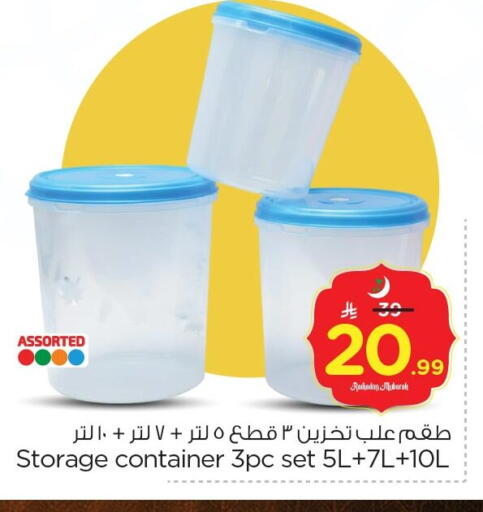 available at Nesto in KSA, Saudi Arabia, Saudi - Dammam