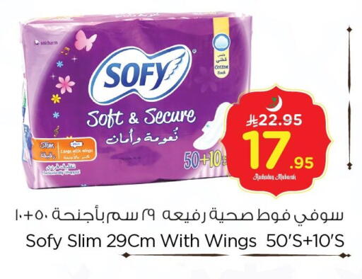 available at Nesto in KSA, Saudi Arabia, Saudi - Dammam