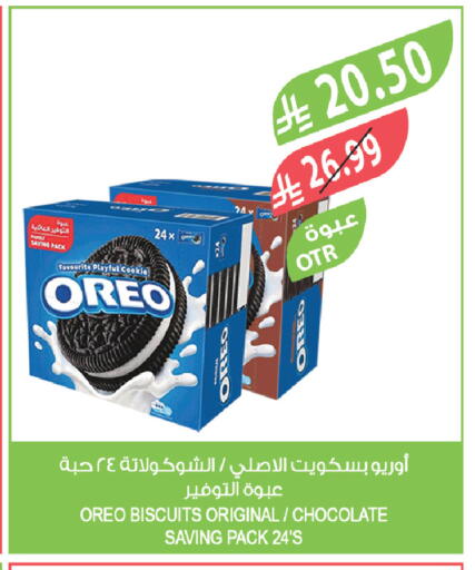 available at Farm  in KSA, Saudi Arabia, Saudi - Sakaka