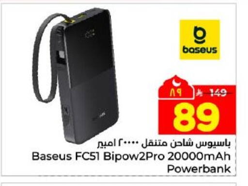 available at Hyper Al Wafa in KSA, Saudi Arabia, Saudi - Dammam
