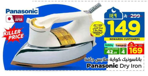 available at Hyper Al Wafa in KSA, Saudi Arabia, Saudi - Riyadh