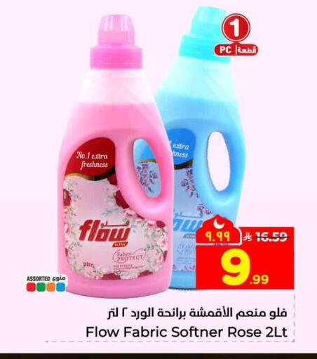 available at Hyper Al Wafa in KSA, Saudi Arabia, Saudi - Mecca