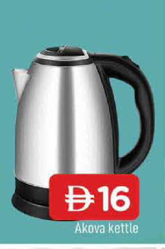 available at المدينة in الإمارات العربية المتحدة , الامارات - الشارقة / عجمان