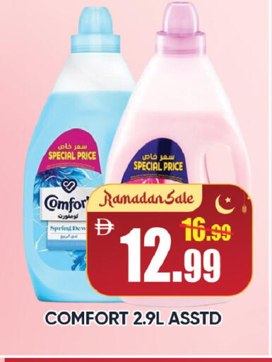 available at ليبتس هايبرماركت in الإمارات العربية المتحدة , الامارات - رَأْس ٱلْخَيْمَة