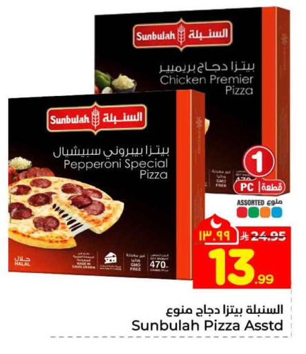 available at Hyper Al Wafa in KSA, Saudi Arabia, Saudi - Mecca