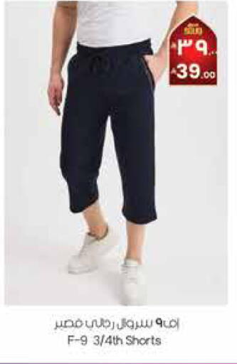 available at ستي فلاور in مملكة العربية السعودية, السعودية, سعودية - حائل‎