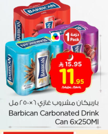 available at نستو in مملكة العربية السعودية, السعودية, سعودية - الرياض