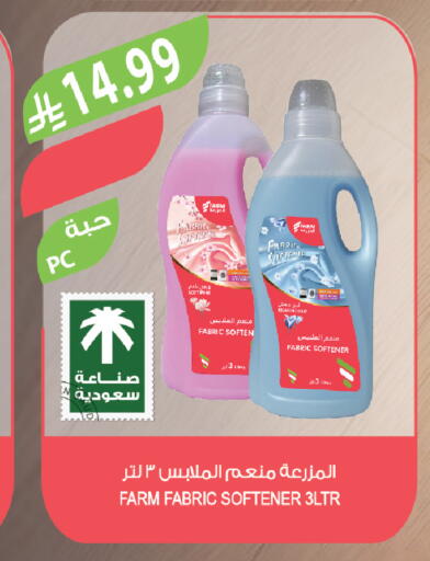 available at Farm  in KSA, Saudi Arabia, Saudi - Sakaka