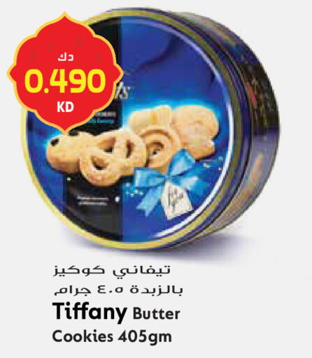 available at Grand Hyper in Kuwait - Jahra Governorate