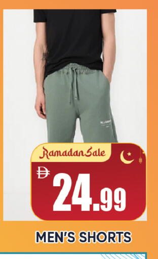 available at ليبتس هايبرماركت in الإمارات العربية المتحدة , الامارات - رَأْس ٱلْخَيْمَة