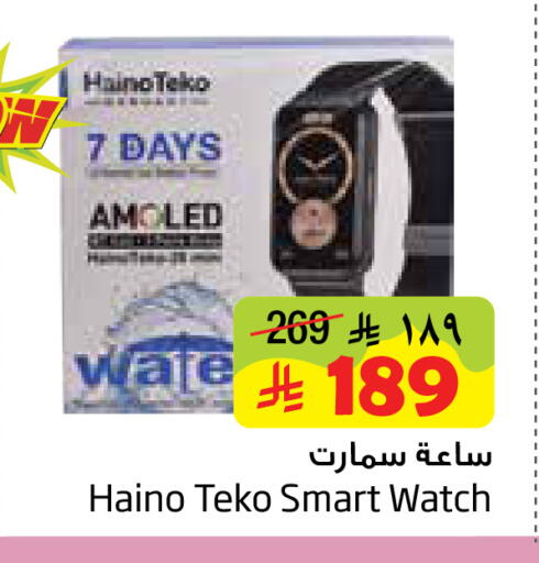 available at Layan Hyper in KSA, Saudi Arabia, Saudi - Dammam