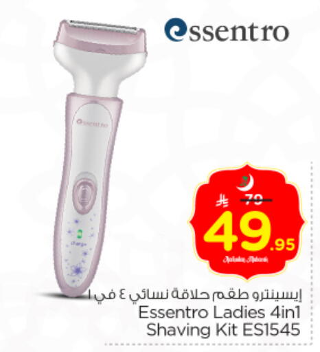 available at Nesto in KSA, Saudi Arabia, Saudi - Buraidah
