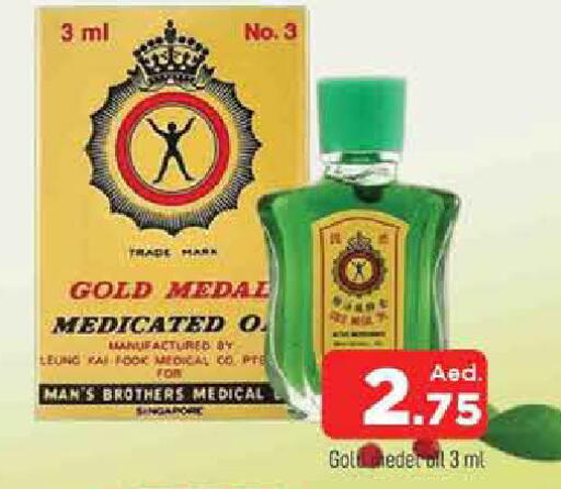 available at AL MADINA in UAE - Sharjah / Ajman