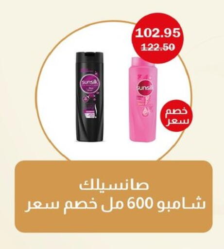 available at Flamingo Hyper Market in Egypt - Cairo