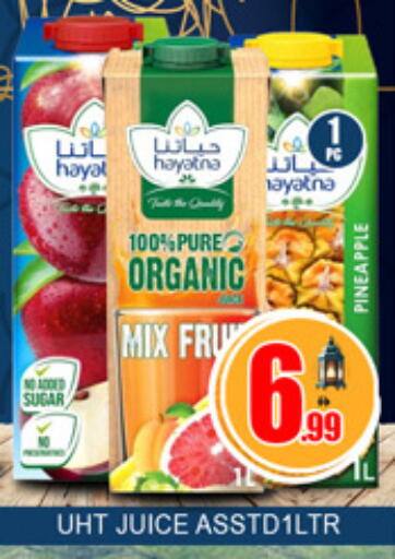 available at Lucky Center in UAE - Sharjah / Ajman