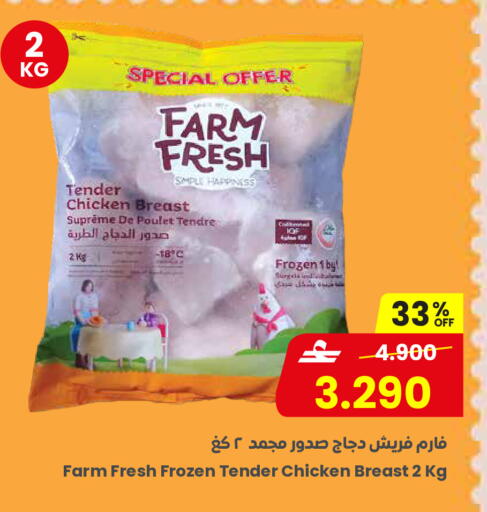 available at مركز سلطان in عُمان - مسقط‎