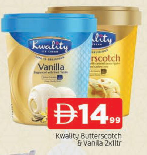 Vanilla available at المدينة in الإمارات العربية المتحدة , الامارات - الشارقة / عجمان