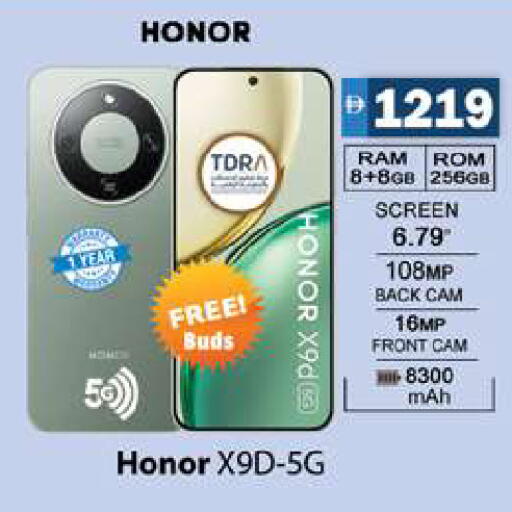 available at جلف هايبرماركت ذ.م.م in الإمارات العربية المتحدة , الامارات - رَأْس ٱلْخَيْمَة