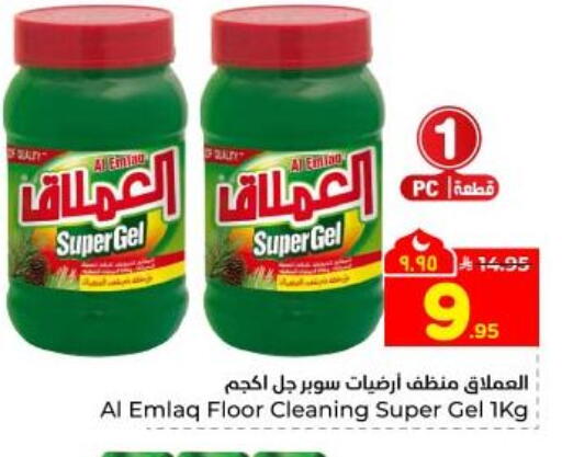 available at Hyper Al Wafa in KSA, Saudi Arabia, Saudi - Dammam