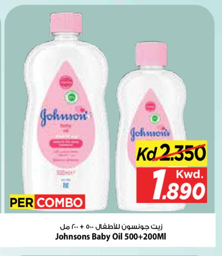 available at Mark & Save in Kuwait - Kuwait City