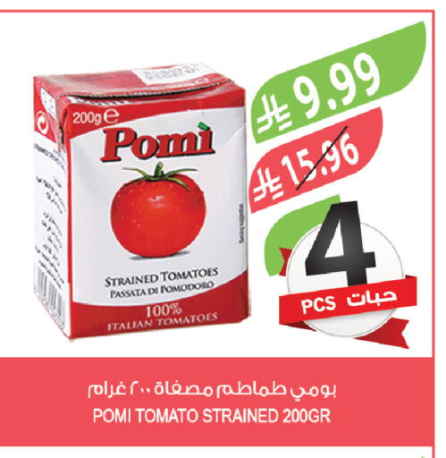 Tomato available at Farm  in KSA, Saudi Arabia, Saudi - Arar