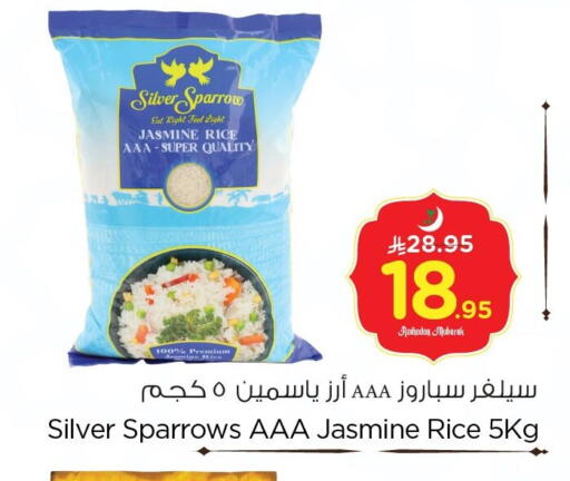 available at Nesto in KSA, Saudi Arabia, Saudi - Al Khobar