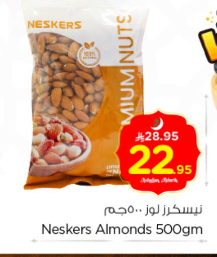 available at Nesto in KSA, Saudi Arabia, Saudi - Riyadh