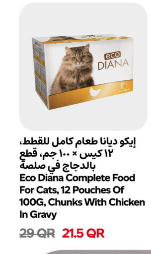 available at Snoomart in Qatar - Al-Shahaniya