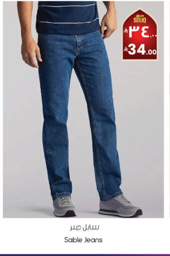 available at City Flower in KSA, Saudi Arabia, Saudi - Najran