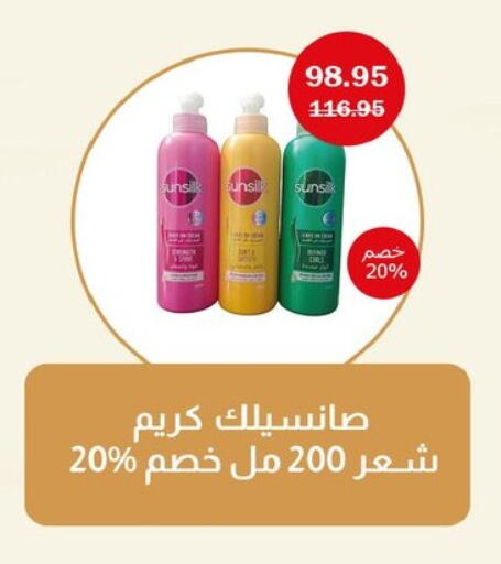 available at Flamingo Hyper Market in Egypt - Cairo