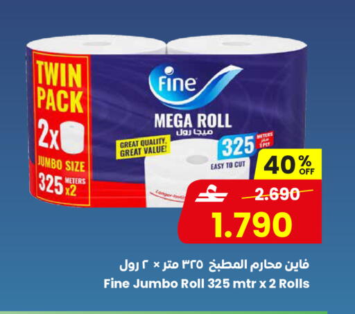 available at Sultan Center  in Oman - Salalah