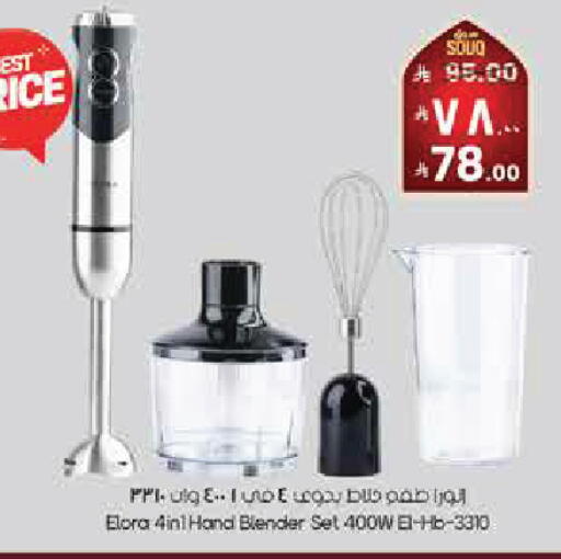 available at City Flower in KSA, Saudi Arabia, Saudi - Arar